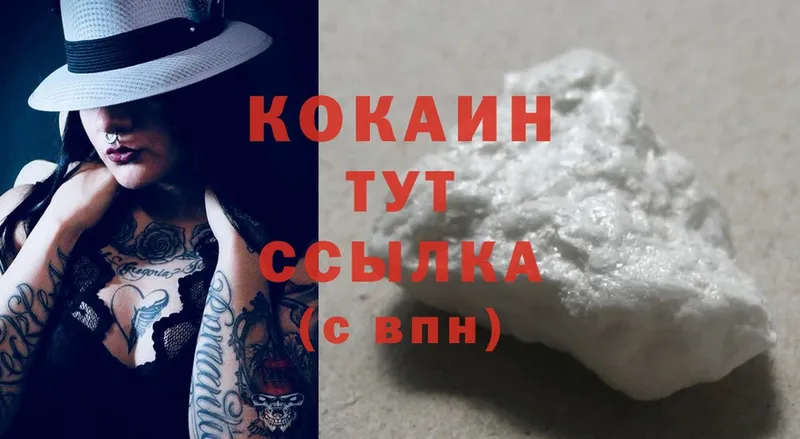 Где продают наркотики Бакал АМФ  Мефедрон  APVP  БУТИРАТ  Гашиш  Cocaine  Канабис 